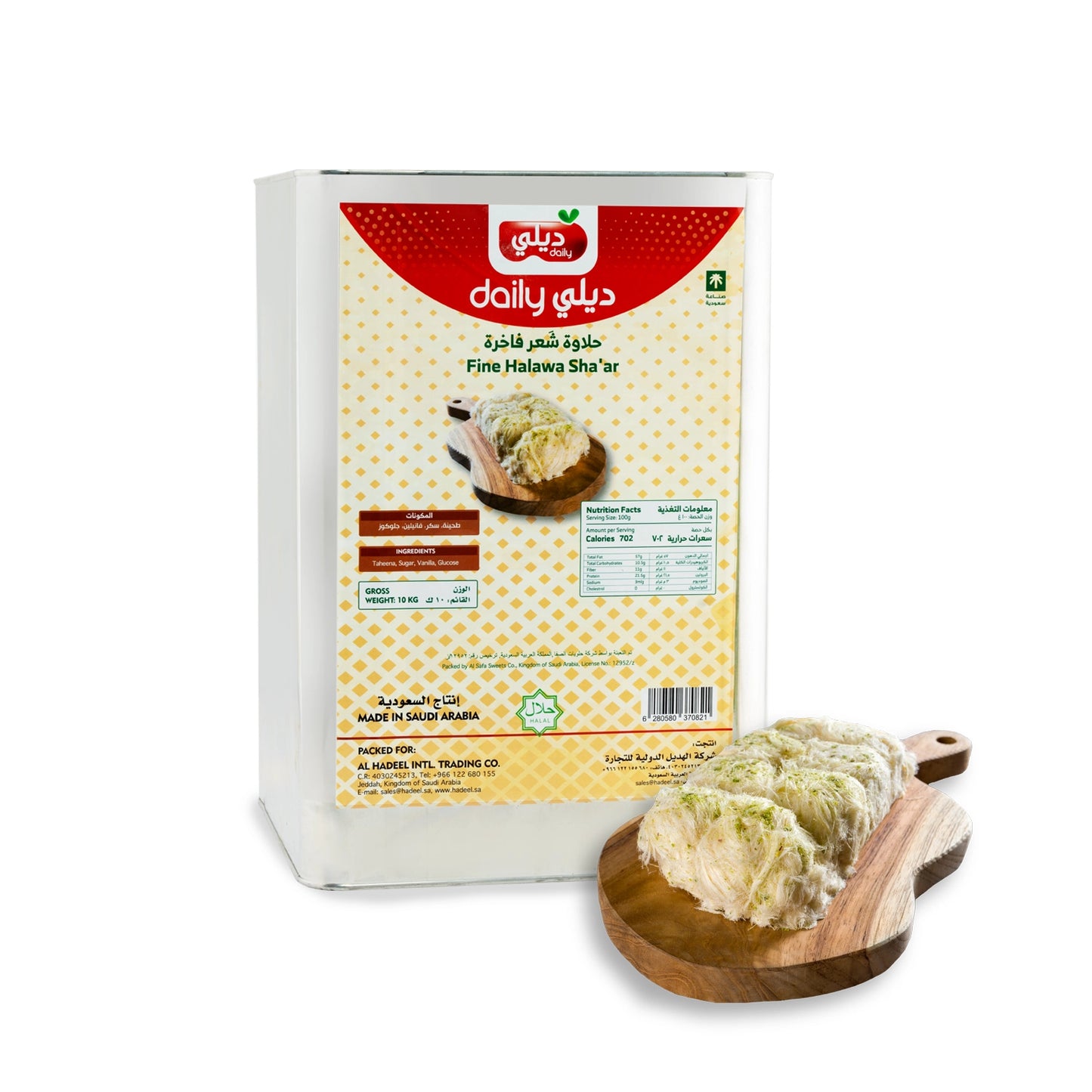 HALAWA SHARE DAILY 10 KG