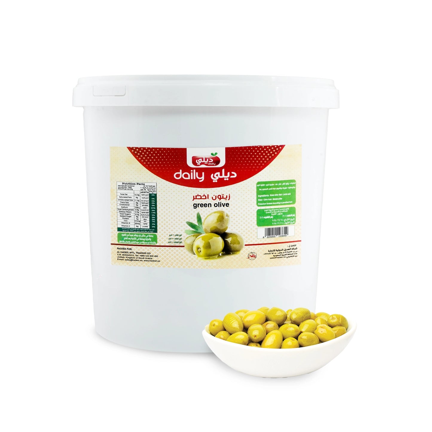 EGYPTIAN GREEN OLIVES DAILY 10 KG