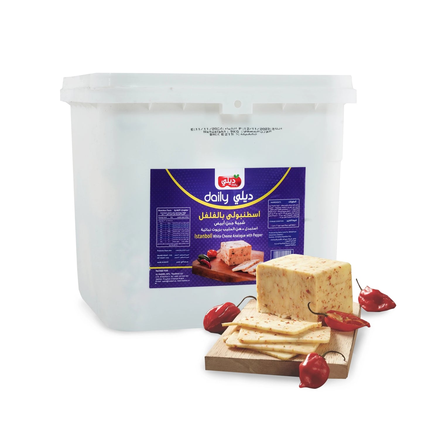 EGYPTIAN ISTANBOLI CHEESE DAILY 09 KG