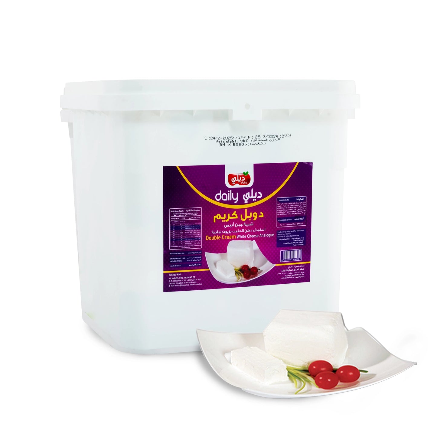 EGYPTIAN DOUBLE CREAM CHEESE DAILY 09 KG