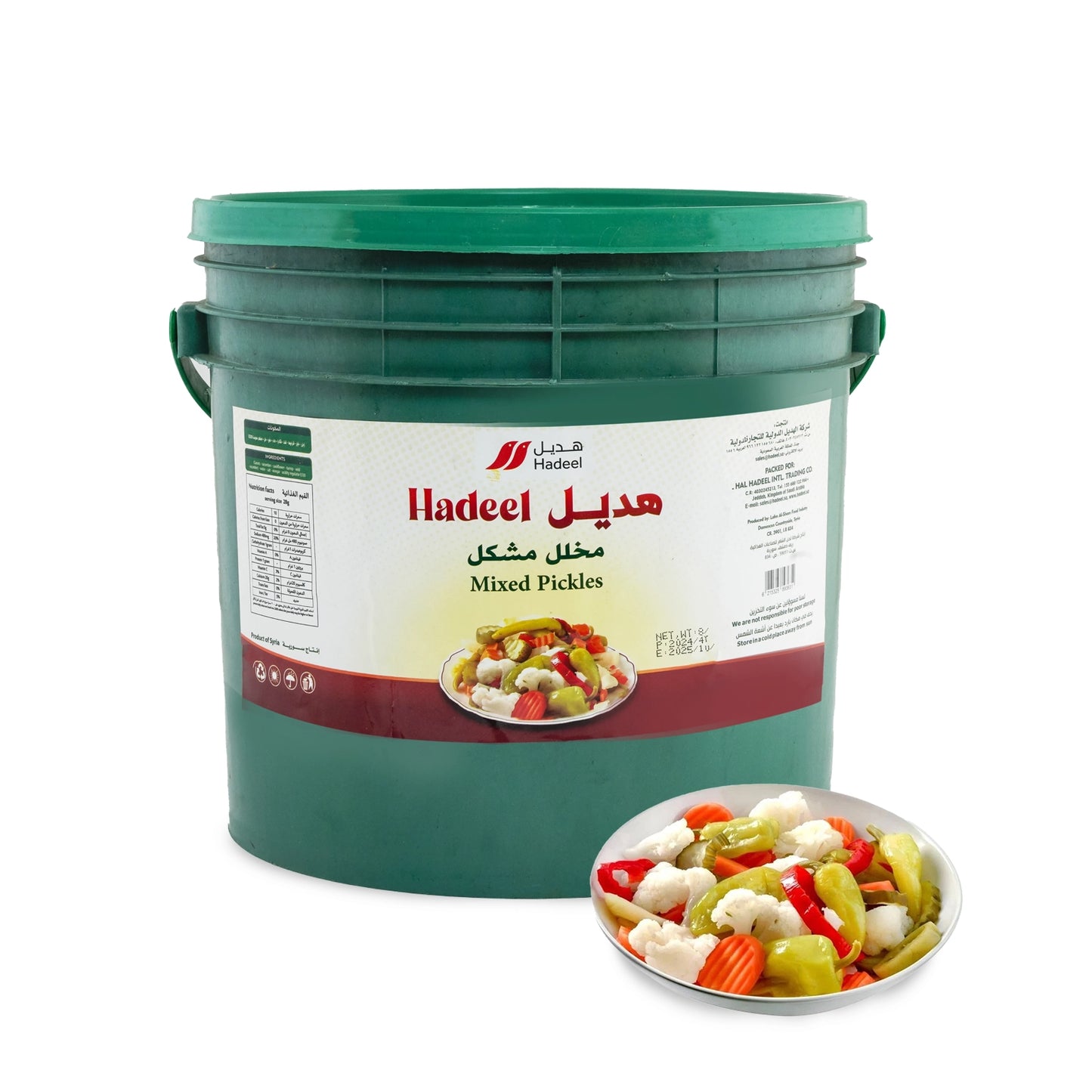 SYRIAN MIXED PICKLES DAILY 08 KG