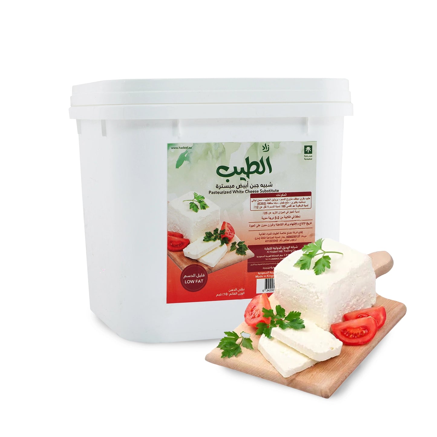 WHITE CHEESE DIET ZAD THOYYIB 9 KG