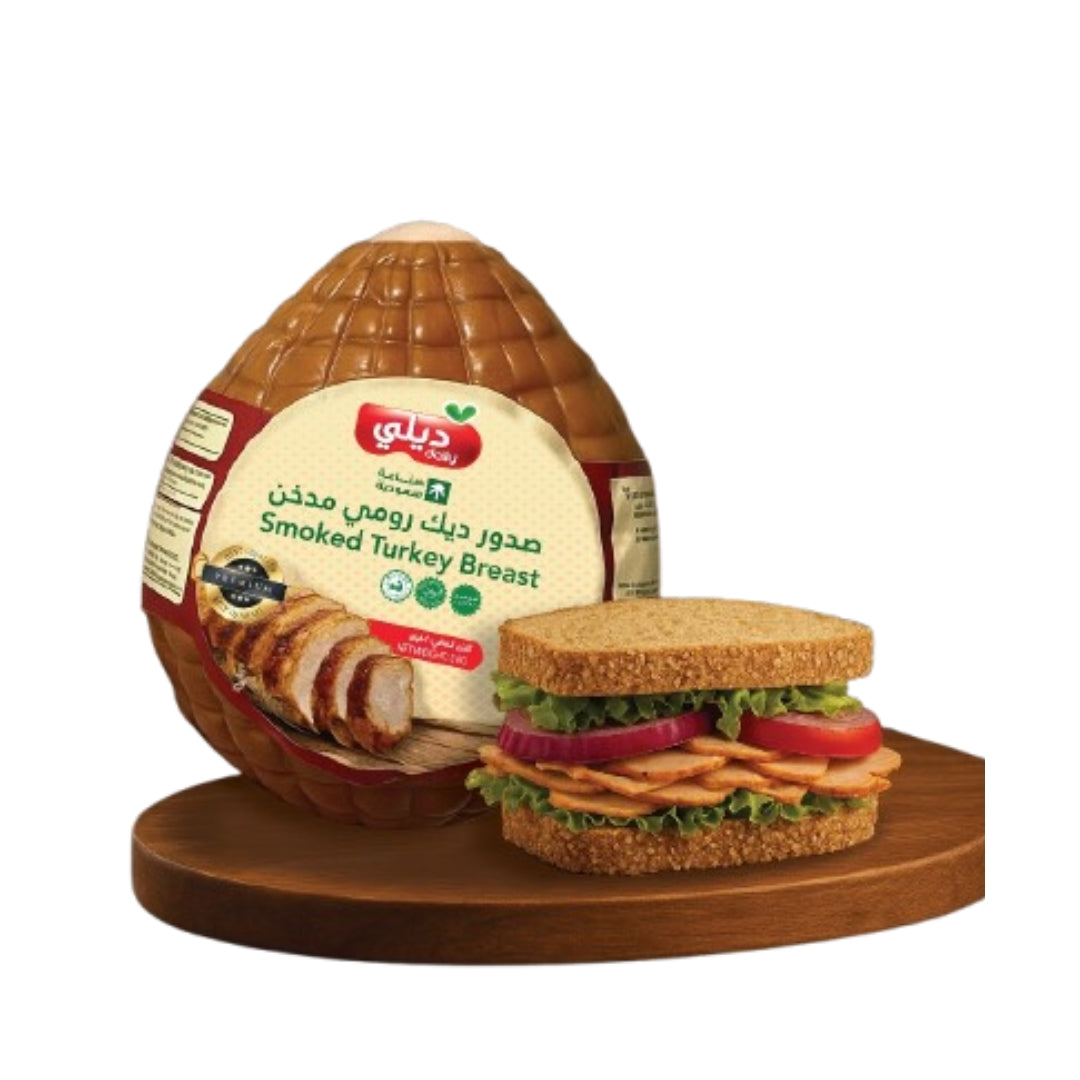 Smoked Turkey Breast Wholesale & Retail Supplier in Saudi Arabia