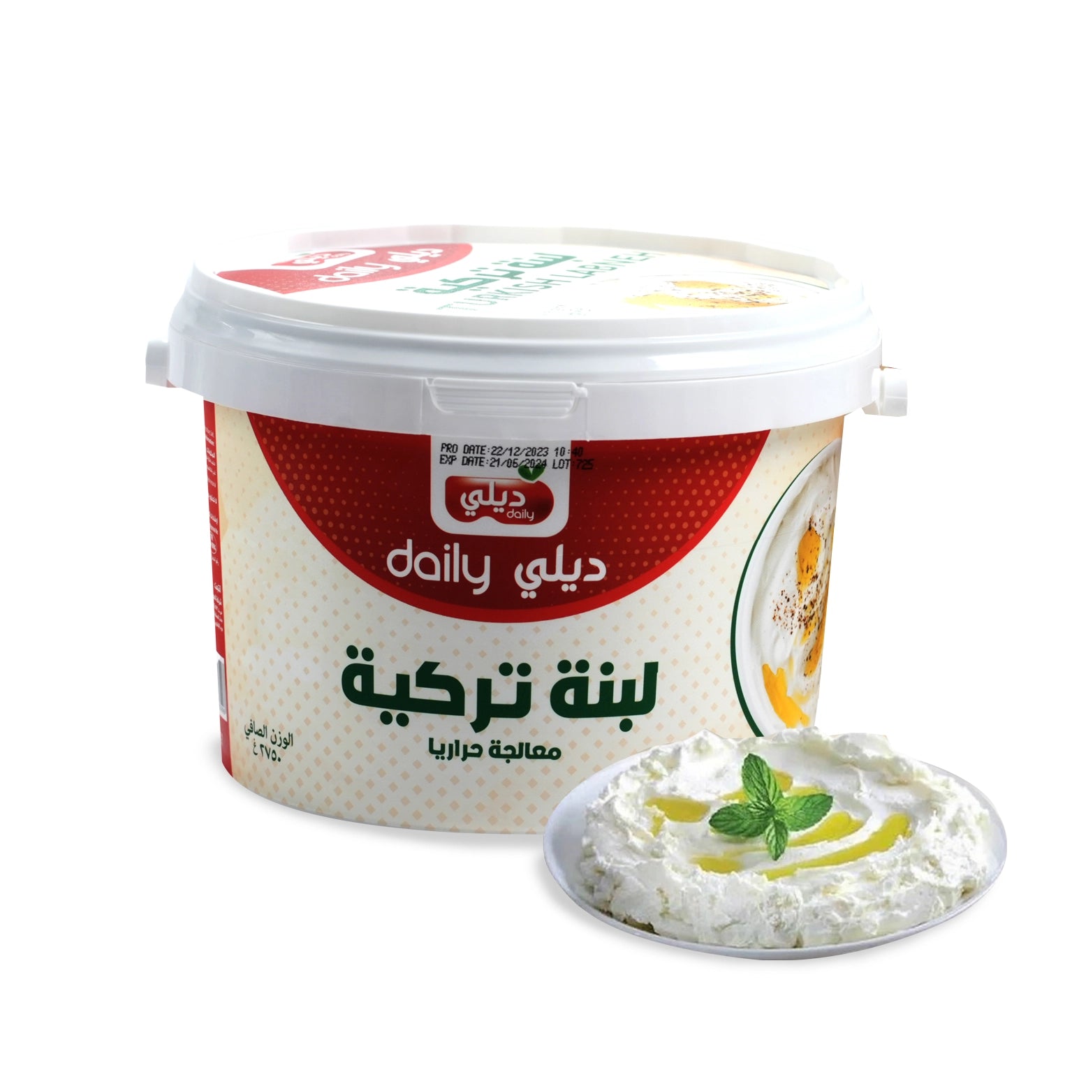 Turkish Labneh Daily by Al Hadeel International Trading Company, Saudi Arabia
