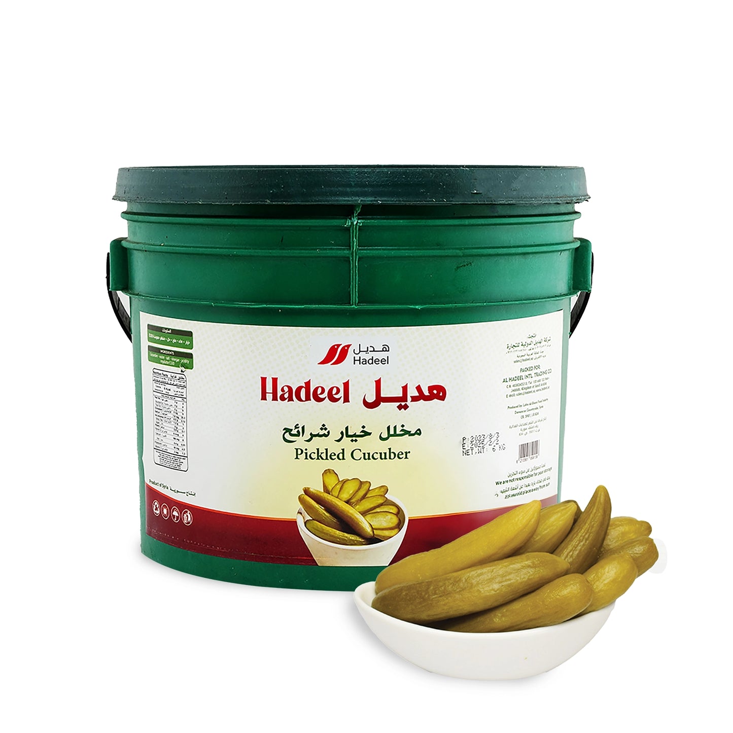 SYRIAN PICKLED  CUCUMBER WHOLE  DAILY 06 KG