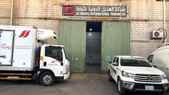 جدة